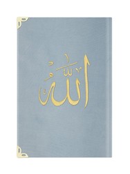 Pocket Size Velvet Bound Yasin Juz with Turkish Translation (Blue, Embroidered) - Thumbnail