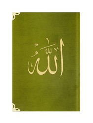 Pocket Size Velvet Bound Yasin Juz with Turkish Translation (Green, Embroidered) - Thumbnail