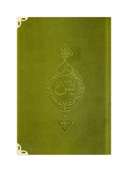Pocket Size Velvet Bound Yasin Juz with Turkish Translation (Green) - Thumbnail