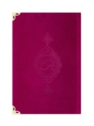 Pocket Size Velvet Bound Yasin Juz with Turkish Translation (Pink) - Thumbnail