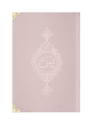 Pocket Size Velvet Bound Yasin Juz with Turkish Translation (Powder Pink) - Thumbnail