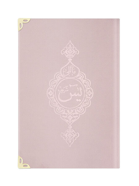 Pocket Size Velvet Bound Yasin Juz with Turkish Translation (Powder Pink)