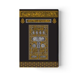 Qur'an Al-Kareem With Kaaba Hardcover (Bag Size) - Thumbnail