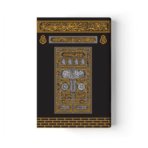 Qur'an Al-Kareem With Kaaba Hardcover (Bag Size)