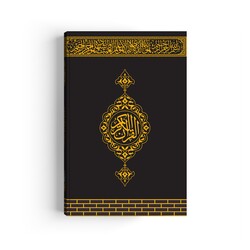 Qur'an Al-Kareem With Kaaba Hardcover (Bag Size) - Thumbnail