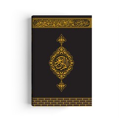 Qur'an Al-Kareem With Kaaba Hardcover (Bag Size) - Thumbnail