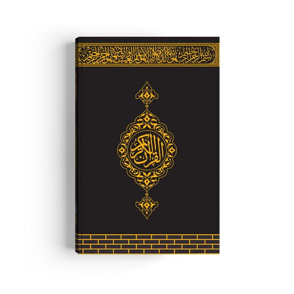 Qur'an Al-Kareem With Kaaba Hardcover (Bag Size)