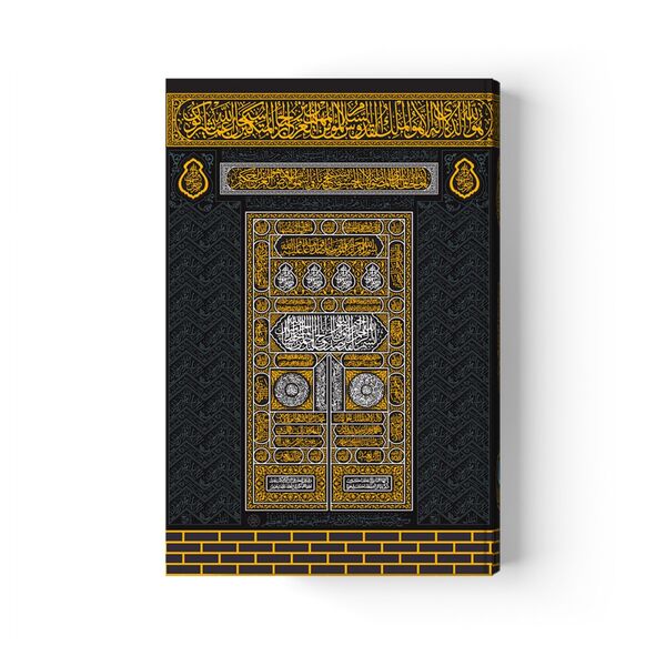 Qur'an Al-Kareem With Kaaba Hardcover (Bag Size, Watermarked)