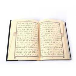 Qur'an Al-Kareem With Kaaba Hardcover (Two-Colour, Bookrest Size, Stamped) - Thumbnail