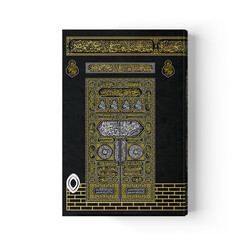 Qur'an Al-Kareem With Kaaba Hardcover (Two-Colour, Medium Size, Stamped - Thumbnail