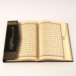 Qur'an Al-Kareem With Kaaba Hardcover (Two-Colour, Medium Size, Stamped - Thumbnail