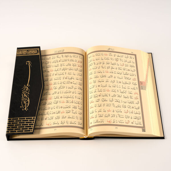 Qur'an Al-Kareem With Kaaba Hardcover (Two-Colour, Medium Size, Stamped