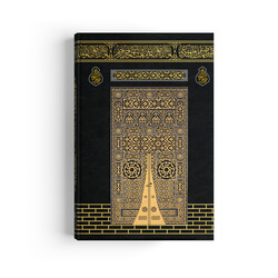 Qur'an Al-Kareem With Kaaba Hardcover (Two-Colour, Medium Size, Stamped - Thumbnail