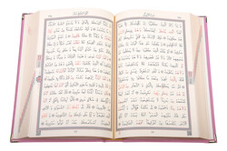 Qur'an Al-Kareem With Velvet Box (Bag Size, Alif - Waw Cover, Pink) - Thumbnail