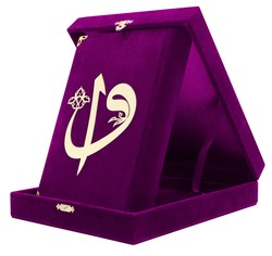 Qur'an Al-Kareem With Velvet Box (Bag Size, Alif - Waw Cover, Purple) - Thumbnail