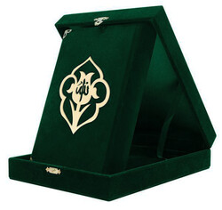 Qur'an Al-Kareem With Velvet Box (Bag Size, Rose Figured, Green) - Thumbnail