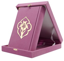 Qur'an Al-Kareem With Velvet Box (Bag Size, Rose Figured, Pink) - Thumbnail