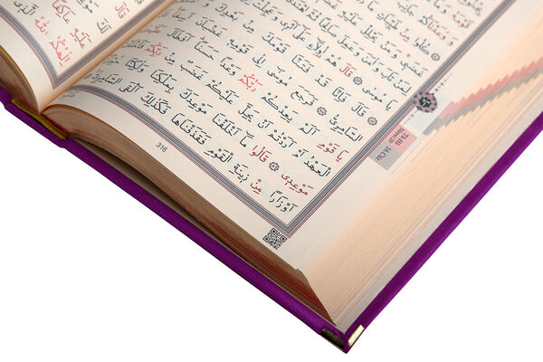 Qur'an Al-Kareem With Velvet Box (Bag Size, Rose Figured, Purple)