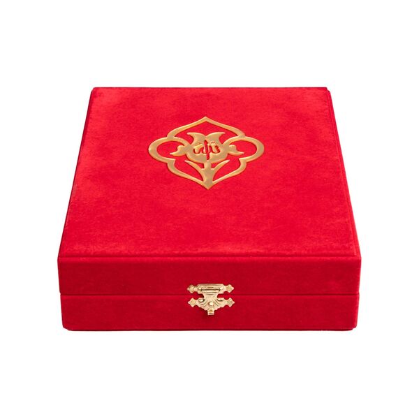 Qur'an Al-Kareem With Velvet Box (Bag Size, Rose Figured, Red)