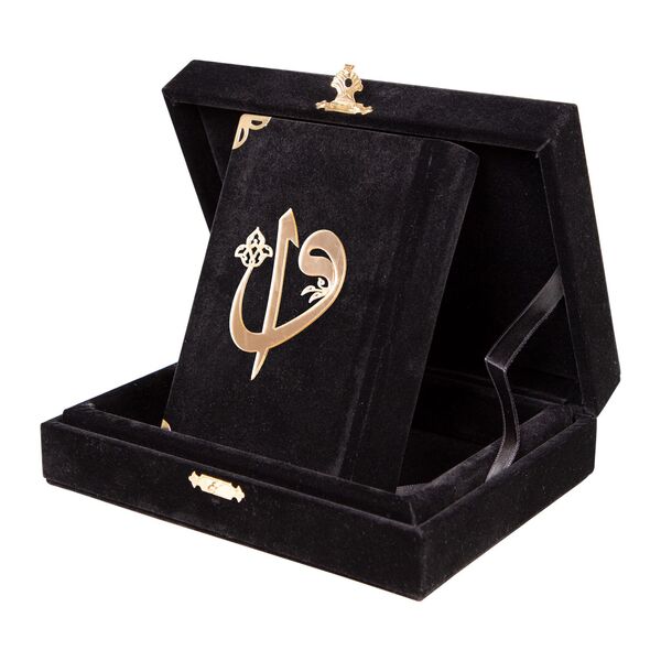 Qur'an Al-Kareem With Velvet Box (Big Pocket Size, Alif - Waw Cover, Black)