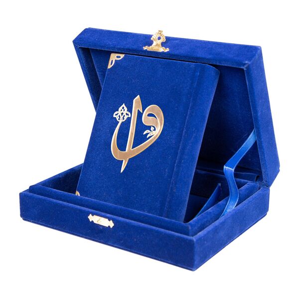 Qur'an Al-Kareem With Velvet Box (Big Pocket Size, Alif - Waw Cover, Blue Dark)