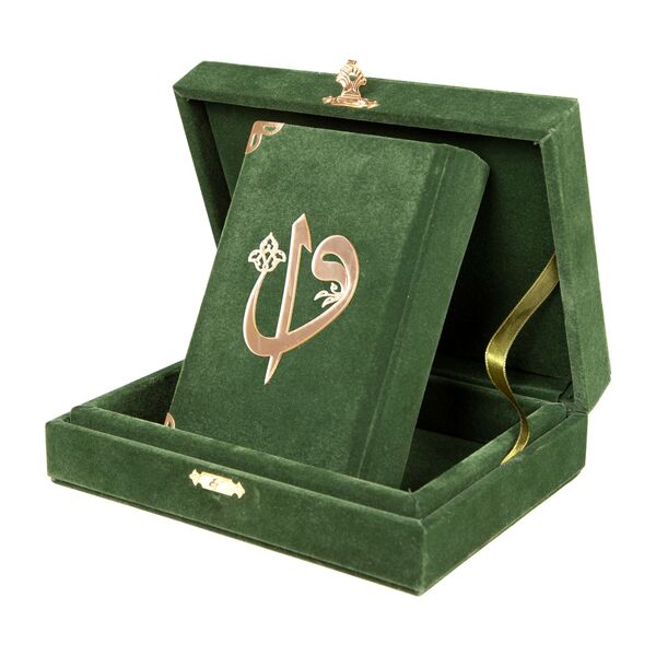 Qur'an Al-Kareem With Velvet Box (Big Pocket Size, Alif - Waw Cover, Green)