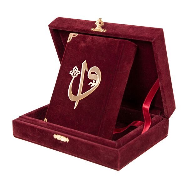 Qur'an Al-Kareem With Velvet Box (Big Pocket Size, Alif - Waw Cover, Maroon)