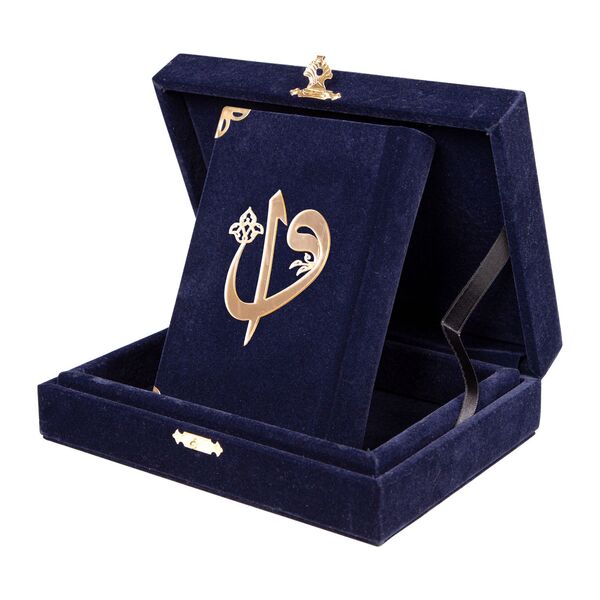 Qur'an Al-Kareem With Velvet Box (Big Pocket Size, Alif - Waw Cover, Navy Blue)