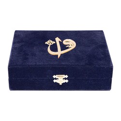 Qur'an Al-Kareem With Velvet Box (Big Pocket Size, Alif - Waw Cover, Navy Blue) - Thumbnail