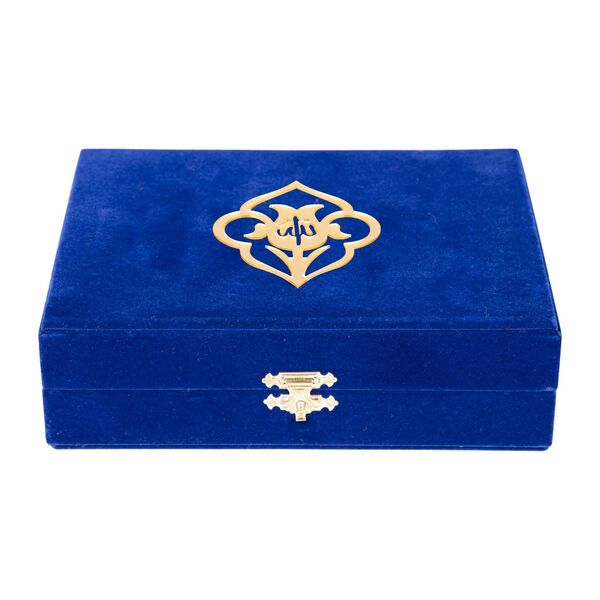 Qur'an Al-Kareem With Velvet Box (Big Pocket Size, Rose Figured, Blue Dark)