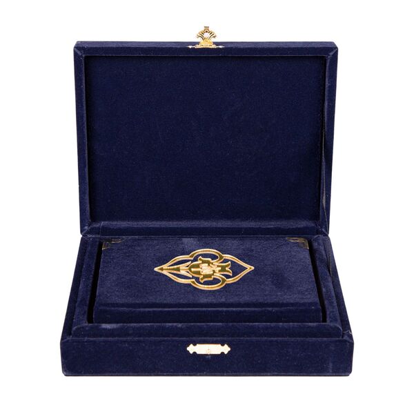 Qur'an Al-Kareem With Velvet Box (Big Pocket Size, Rose Figured, Navy Blue)
