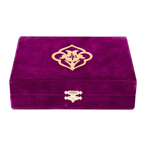 Qur'an Al-Kareem With Velvet Box (Big Pocket Size, Rose Figured, Purple)