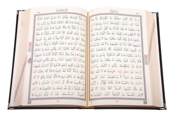 Qur'an Al-Kareem With Velvet Box (Bookrest Size, Alif - Waw Cover, Black)
