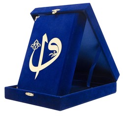 Qur'an Al-Kareem With Velvet Box (Bookrest Size, Alif - Waw Cover, Blue  Dark) - Thumbnail