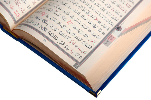 Qur'an Al-Kareem With Velvet Box (Bookrest Size, Alif - Waw Cover, Blue  Dark)