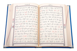 Qur'an Al-Kareem With Velvet Box (Bookrest Size, Rose Figured, Blue Dark) - Thumbnail