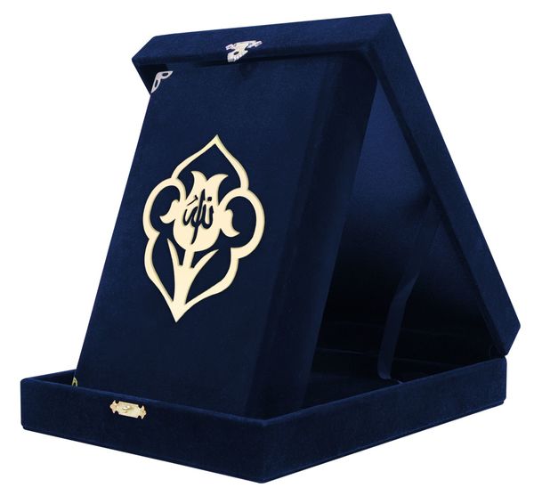 Qur'an Al-Kareem With Velvet Box (Bookrest Size, Rose Figured, Navy Blue)