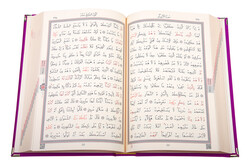 Qur'an Al-Kareem With Velvet Box (Bookrest Size, Rose Figured, Purple) - Thumbnail