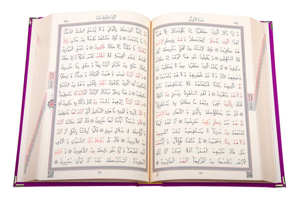 Qur'an Al-Kareem With Velvet Box (Bookrest Size, Rose Figured, Purple)