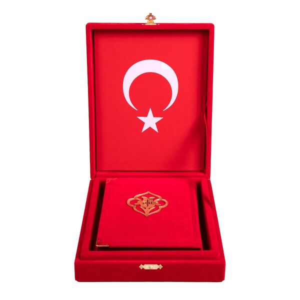 Qur'an Al-Kareem With Velvet Box (Bookrest Size, Rose Figured, Red)