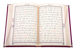 Qur'an Al-Kareem With Velvet Box (Hafiz Size, Alif - Waw Cover, Maroon) - Thumbnail