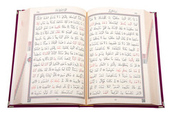 Qur'an Al-Kareem With Velvet Box (Hafiz Size, Alif - Waw Cover, Red) - Thumbnail