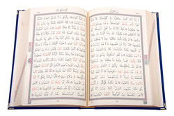 Qur'an Al-Kareem With Velvet Box (Hafiz Size, Rose Figured, Navy Blue) - Thumbnail