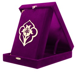 Qur'an Al-Kareem With Velvet Box (Hafiz Size, Rose Figured, Purple) - Thumbnail