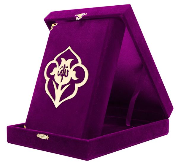 Qur'an Al-Kareem With Velvet Box (Hafiz Size, Rose Figured, Purple)