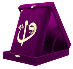 Qur'an Al-Kareem With Velvet Box (Medium Size, Alif - Waw Cover, Purple) - Thumbnail