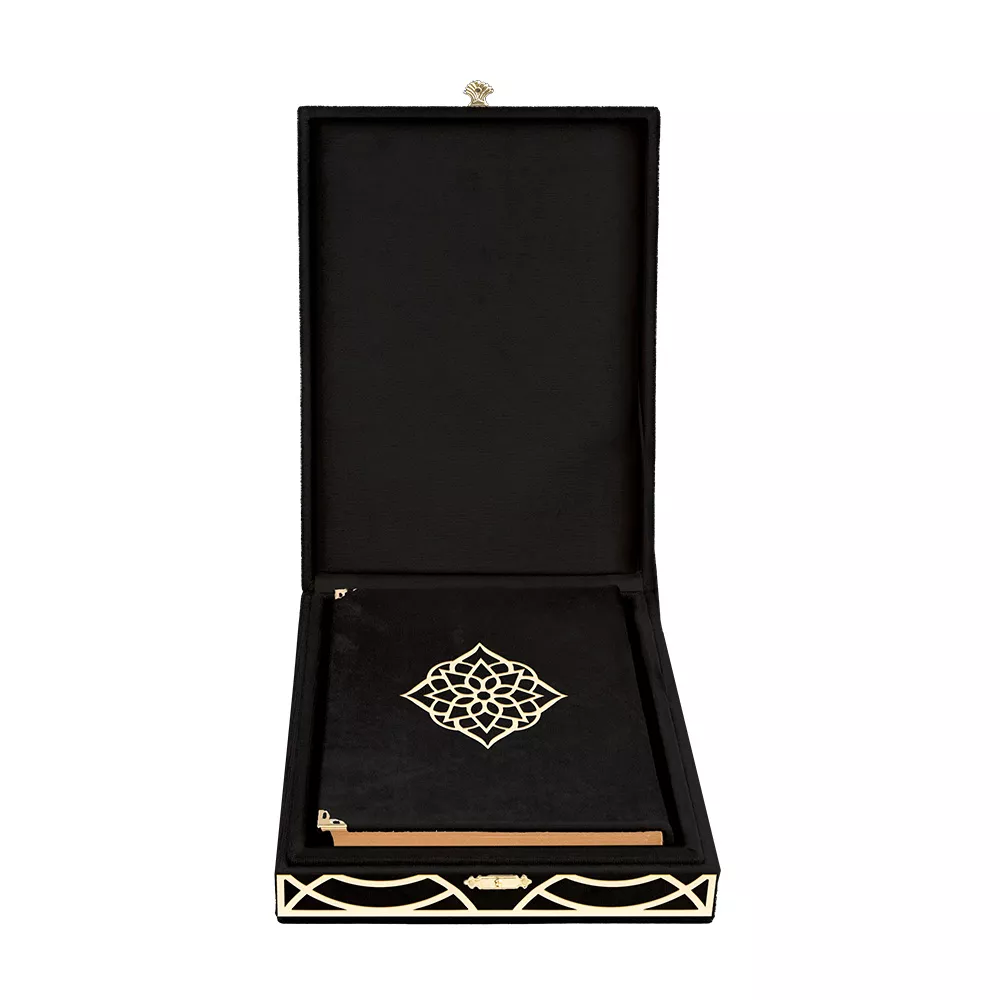 Qur'an Al-Kareem With Velvet Box (Medium Size, Rose Figured, Purple)