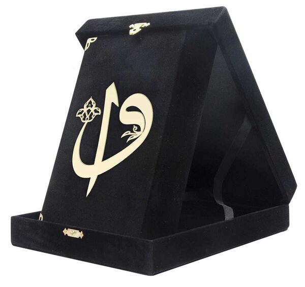 Qur'an Al-Kareem With Velvet Box (Pocket Size, Alif-Waw Front Cover, Black)