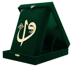 Qur'an Al-Kareem With Velvet Box (Pocket Size, Alif-Waw Front Cover, Green) - Thumbnail