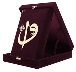 Qur'an Al-Kareem With Velvet Box (Pocket Size, Alif-Waw Front Cover, Maroon) - Thumbnail